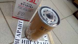 LF16045 Фильтр масляный (Zx240-3) LF16045