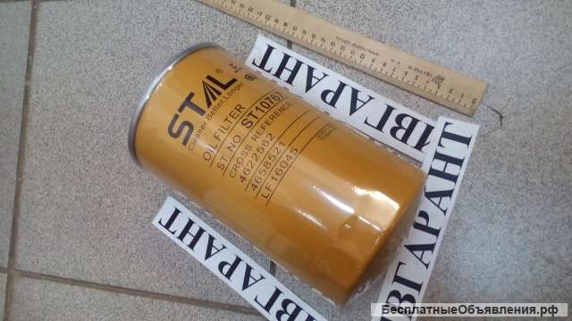 Р550596 Фильтр масляный (Zx240-3) Р550596