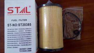 4676385 Фильтр топливный 4676385