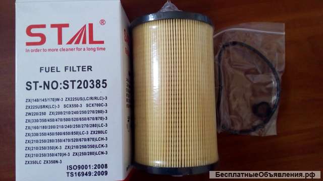 CX385 Фильтр топливный CX385