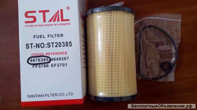 CX385 Фильтр топливный CX385