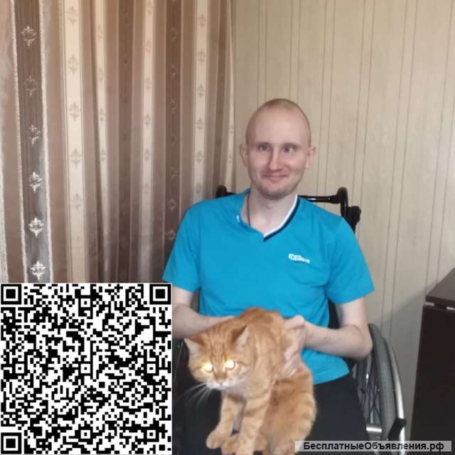 Сереже нужна Ваша помощь: Спина Бифида, ДЦП