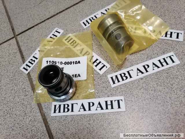 110910-02185 Крышка клапана в сборе 110910-02185