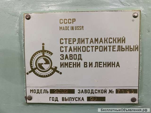 Вертикальный сверлильный станок 2с132