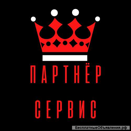 Водитель