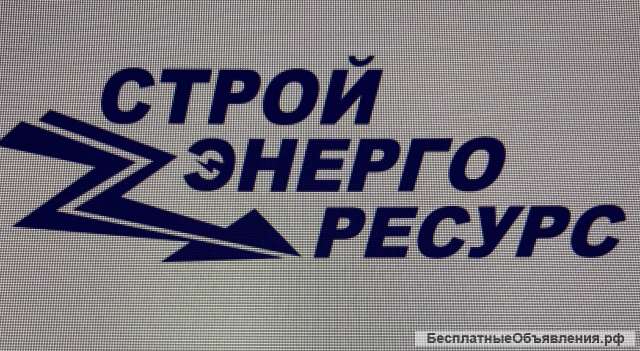 Мастер электромонтажного участка