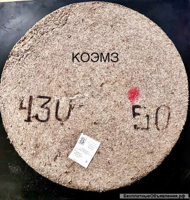 Круг войлочный полировальный 430х50