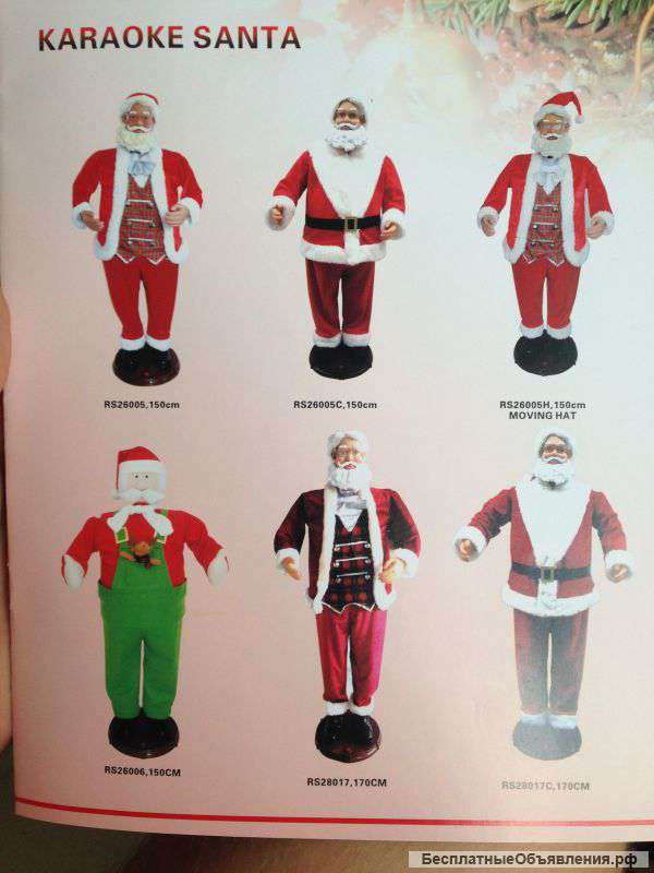 Санта-клаус