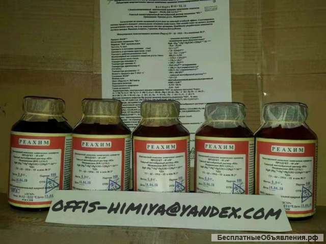 Медицинская красная ртуть (RM-3.2/16.1) «RX» - 49AM (Радуга)