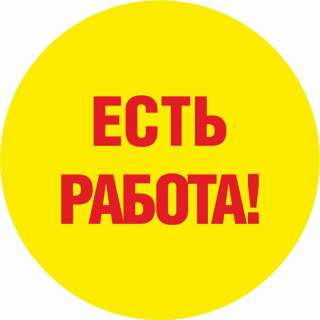 Инженер-сметчик (системы водоснабжения и канализации для частных домов). г. Москва.