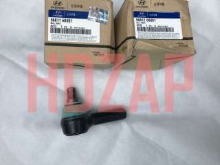 Наконечник рулевой правый для HYUNDAI HD-Gold-Trago-Xcient-Universe, 56890-6B000