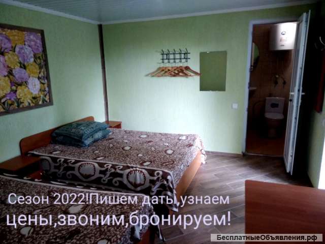 Крым. Отличный отдых у моря в 50м, от 1000р Частный отель«Настенька»пгт. Николаевка