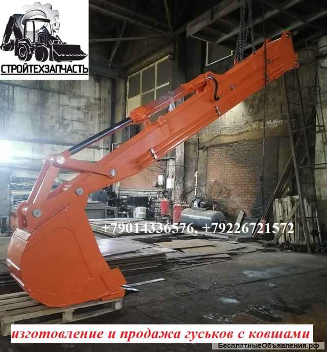 Гусек удлинитель 6 метров с ковшом 0,7 куб к экскаватору 35 - 55 тонн
