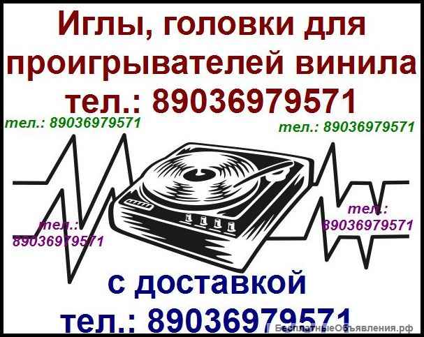 Пассик для Ария 5303 ремень пасик для Ария 5303 пассик для винилового проигрывателя игла иголка