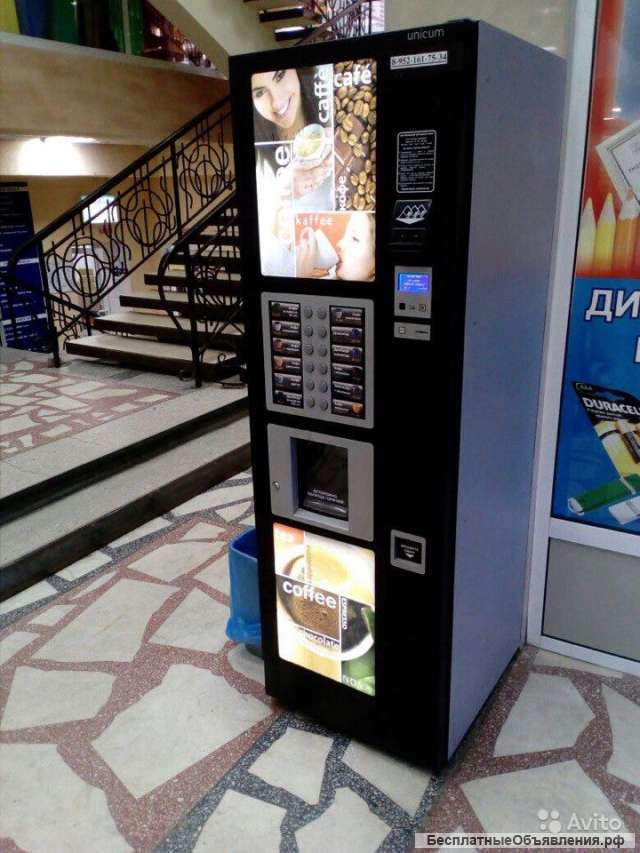 Точку для размещения кофейного аппарата