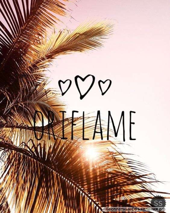 Продвижение