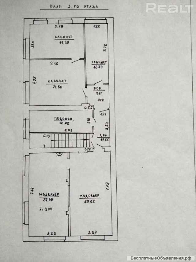 Производстенное здание в центре