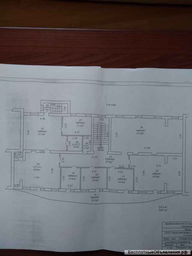 Здание делового центра