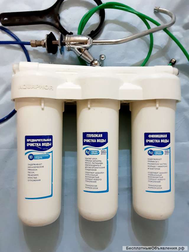 Фильтр Аквафор колбы 3 шт, кран и ключ