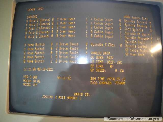 Фрезерный обрабатывающий центр с ЧПУ Haas VF5, Micron VCE1250W 1999г