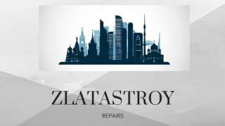 Механизированная штукатурка