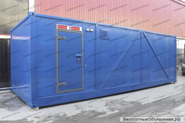 Контейнер для химических реактивов