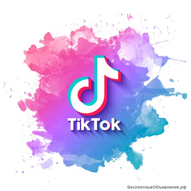 Стримы в Тик Ток