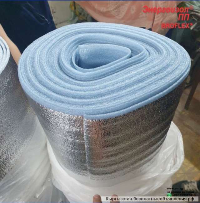 Тепло-паро-звукоизоляция с отражающим покрытием Энергоизол ПП BROFLEX, самоклейка 3,5,10 мм