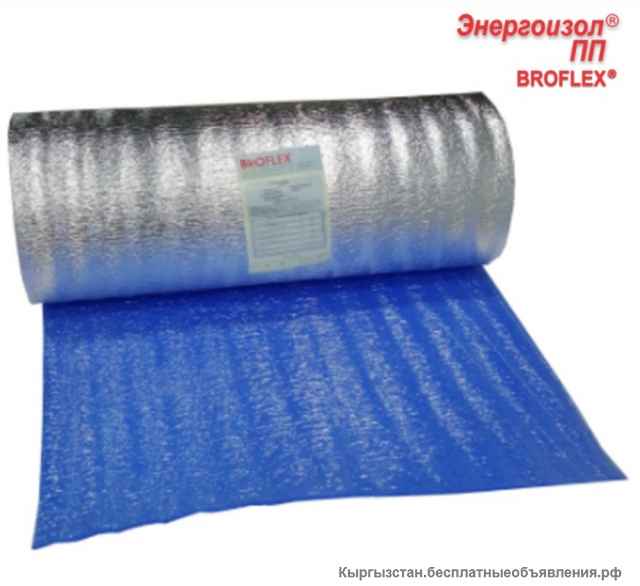Тепло-паро-звукоизоляция с отражающим покрытием Энергоизол ПП BROFLEX, самоклейка 3,5,10 мм
