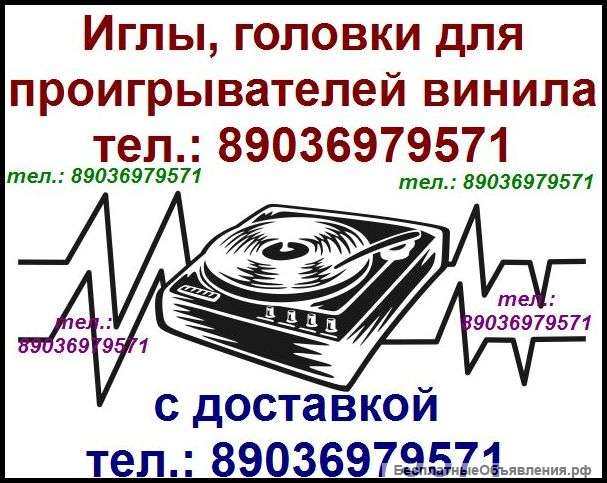 Иголка игла головка для Panasonic SL-N15 головка игла иголка для вертушки Panasonic SLN15 Панасоник