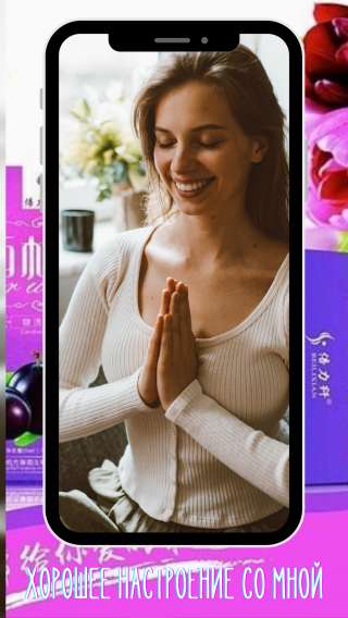 Чудо чернослив Billixian ферментированный