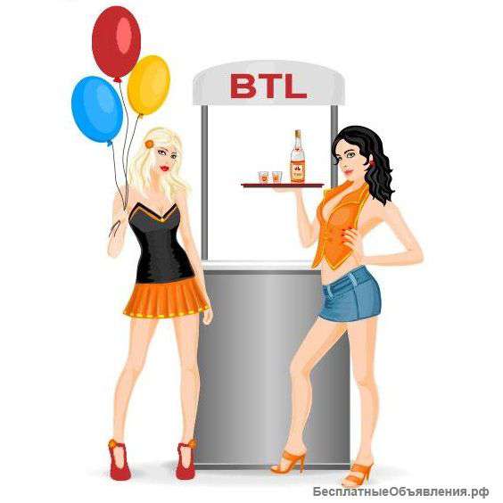 Проведение промо акций под ключ в ЮФО, СКФО