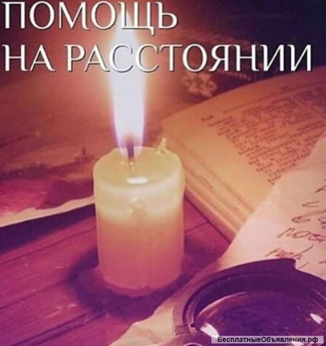Гадание на картах таро