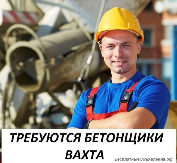 Разнорабочие, вахта, Иркутск