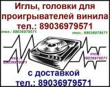 Фирменный пассик для Sherwood PM-9805 пасик ремень пассик проигрывателя винила Sherwood PM9805 9805