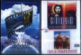 Dvd фильмы о Православии