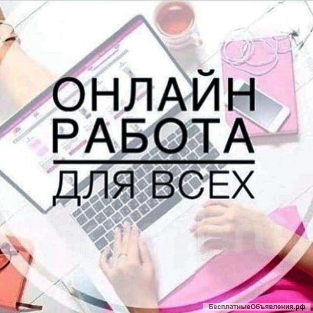 Менеджер продаж удалённо