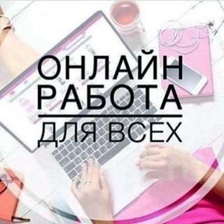 Менеджер продаж удалённо