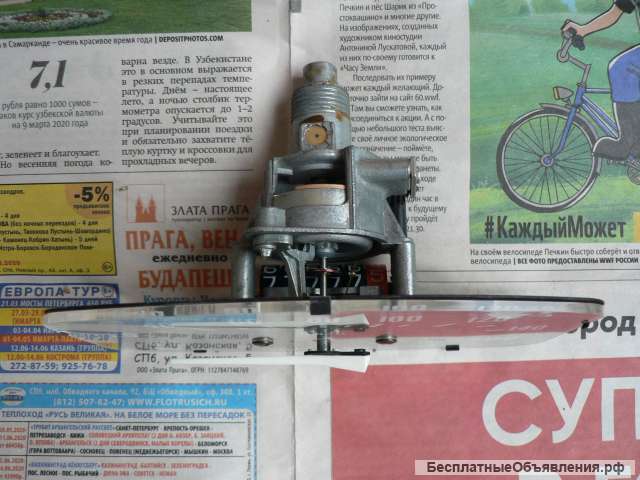 Новый спидометр СП 148 /м Волга Газ 24 Раф 2203