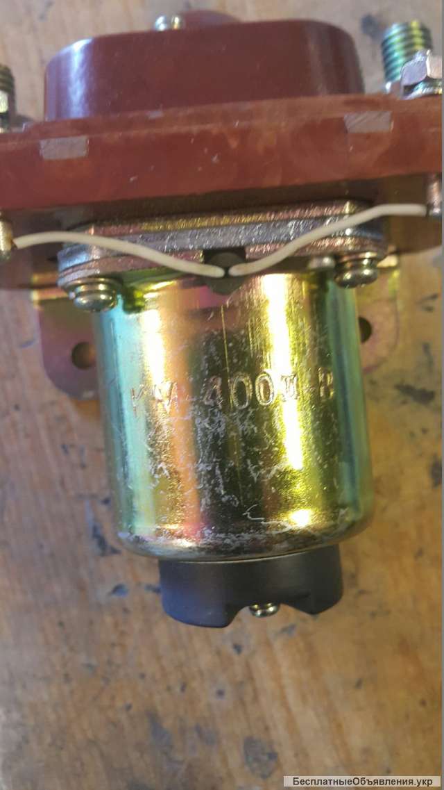 Контактор малогабаритный КМ-400 ДВ