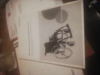 Инвалидную коляску "Ottobock"