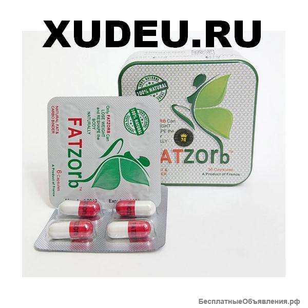 Фатзорб для похудения