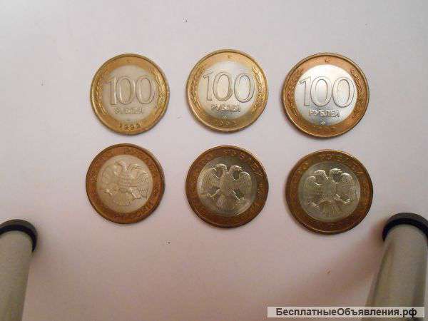 100 рублей 1992 года лмд