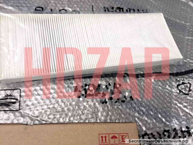 Фильтр салонный для HYUNDAI 97160-7M000