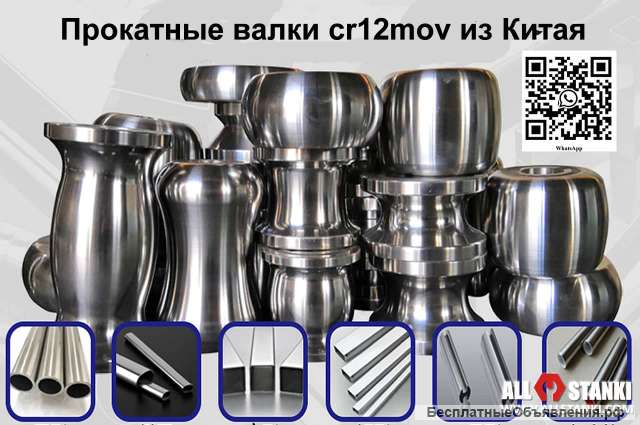 Изготовление прокатных валков для станов ТЭСА по приемлемой цене