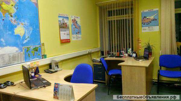 Турагенство - выгодное предложение