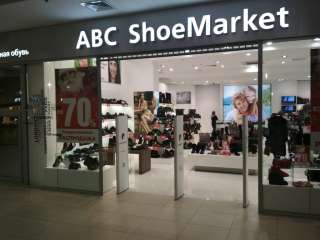 Продавец-консультант