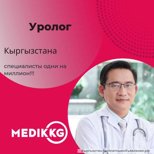 Симптомы, при которых показaна консультация уролога