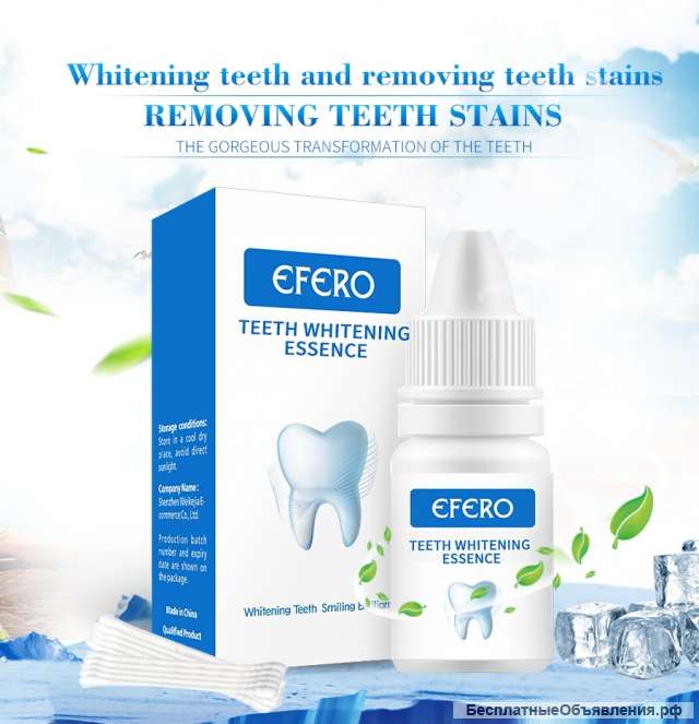 Отбеливатель для зубов Efero