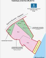 Участок на Иссык-Куле